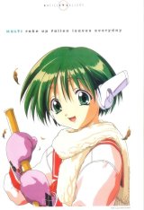 BUY NEW to heart - 103534 Premium Anime Print Poster